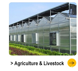 agricultural and animal husbandry fan